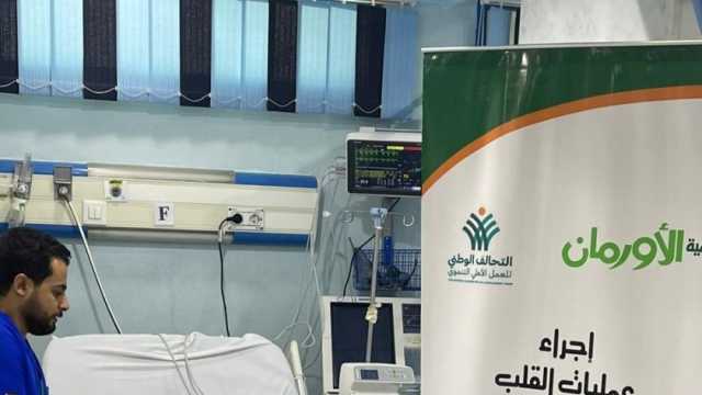 إجراء 3420 عملية قلب مفتوح للأولى بالرعاية مجانا في المنوفية