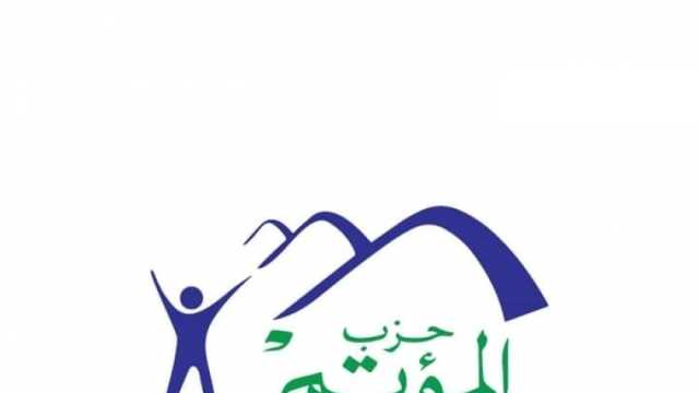 «المؤتمر» يعلن أول لقاء جماهيري لدعم المرشح عبد الفتاح السيسي بانتخابات الرئاسة