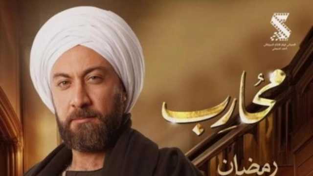 مواعيد عرض مسلسل محارب على قناة cbc في رمضان 2024 الحلقة 28