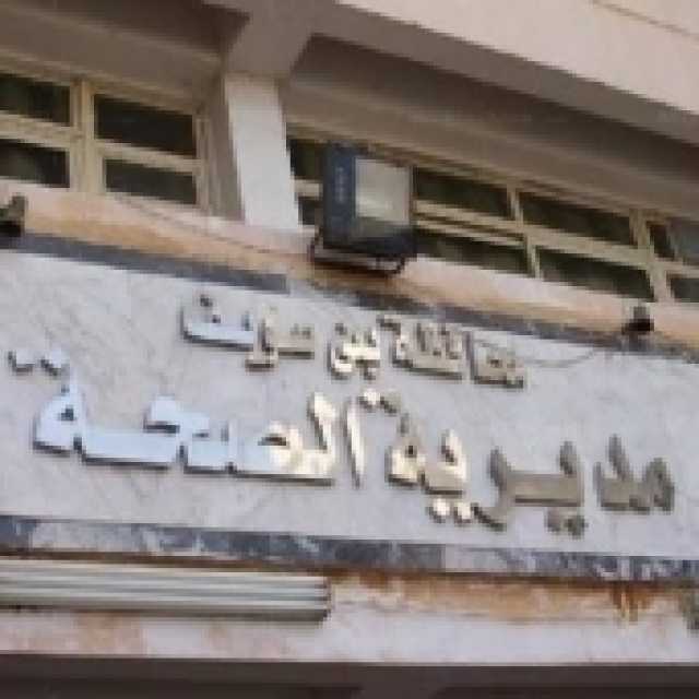 الكشف على 1921 حالة في قافلة طبية مجانية بقرية شاويش ببني سويف