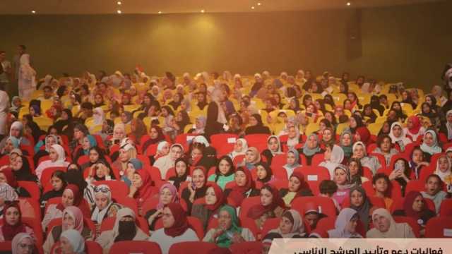 حملة المرشح الرئاسي عبدالفتاح السيسي تستعرض أبرز فعاليات الجهات الداعمة