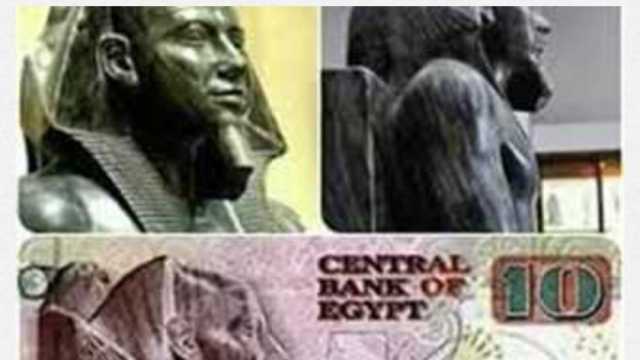 تعرف على الرسومات الفرعونية الموجودة على العملات الورقية المصرية.. إلى ما ترمز؟