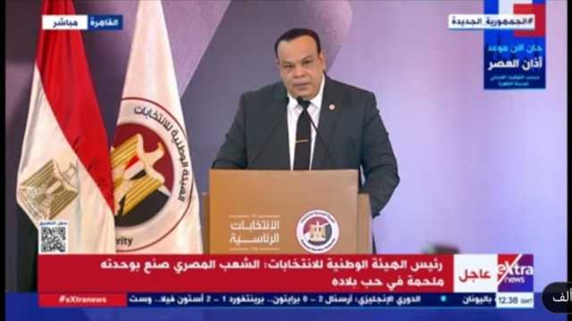 «الوطنية للانتخابات»: الفائز في الانتخابات هو الوطن والكنز اسمه المصريون