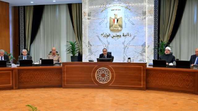 الحكومة توافق على 9 قرارات مهمة.. بينها إنشاء مؤسسة جامعية مصرية