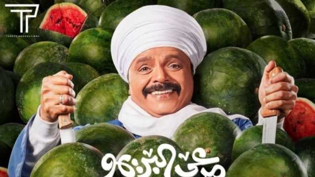 فيلم مرعي البريمو لـ محمد هنيدي يحقق 15.4 مليون جنيه