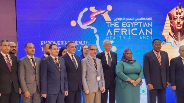 تفاصيل تدشين التحالف المصري الأفريقي للتنمية الطبية: دعم الشراكات