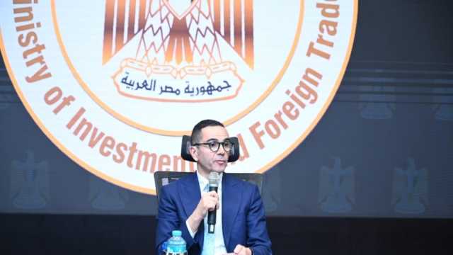 وزير الاستثمار: الدولة تعمل على تخفيف الأعباء والرسوم على الشركات لجذب المستثمرين