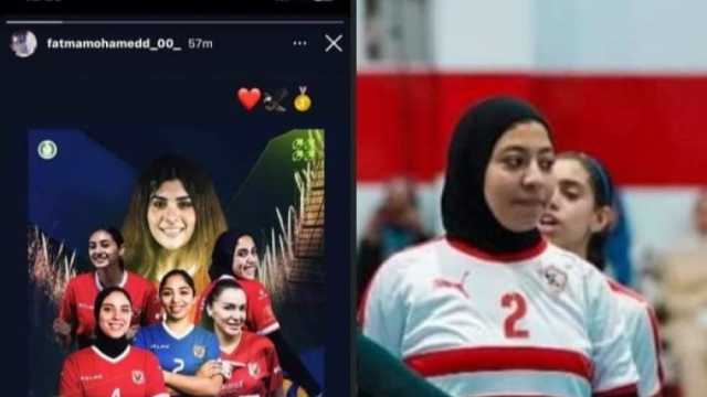 هنأت الأهلي بالفوز بعد خسارة فريقها.. معلومات عن فاطمة محمد لاعبة الزمالك