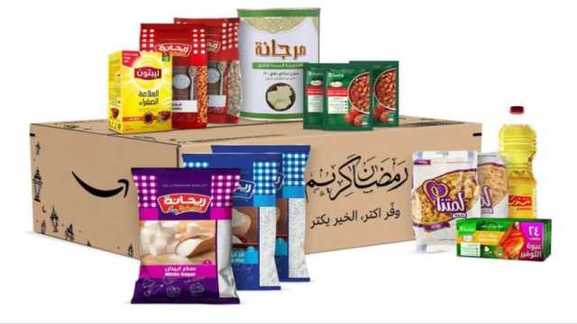 أسعار كرتونة رمضان بالأسواق 2024.. «الحق العروض ووفر فلوسك»