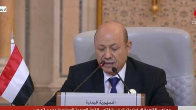 رئيس اليمن: فلسطين ما زالت وستظل هي قلب وجوهر البلدان العربية والإسلامية