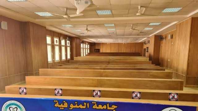 تنسيق كلية طب أسنان جامعة المنوفية 2024 - 2025