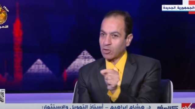 أستاذ اقتصاد: لولا المشروعات القومية الأخيرة لخرجت مصر خارج السياق الزمني