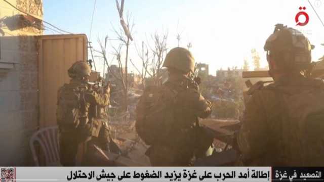 «القاهرة الإخبارية»: جيش الاحتلال الإسرائيلي عاجز عن الاستمرار في القتال وصفوفه منشقة