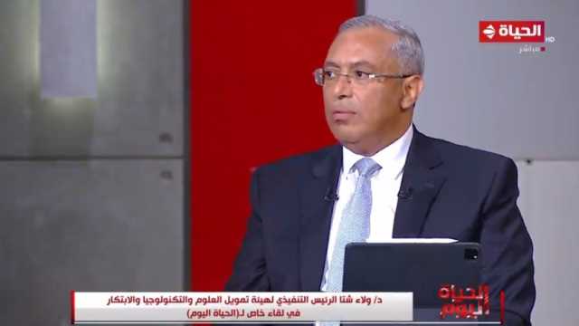 هيئة تمويل العلوم والتكنولوجيا: طلاب البحوث هم وقود البحث العلمي بمصر