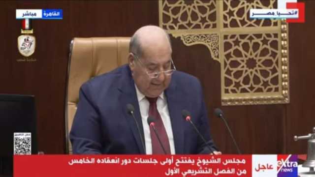 رئيس «الشيوخ»: مصر ترفض أي تصعيد عسكري يؤثر على أوضاع المنطقة