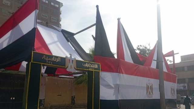«القاهرة» تؤكد جاهزية المقرات الانتخابية لاستقبال المواطنين في انتخابات الرئاسة (صور)