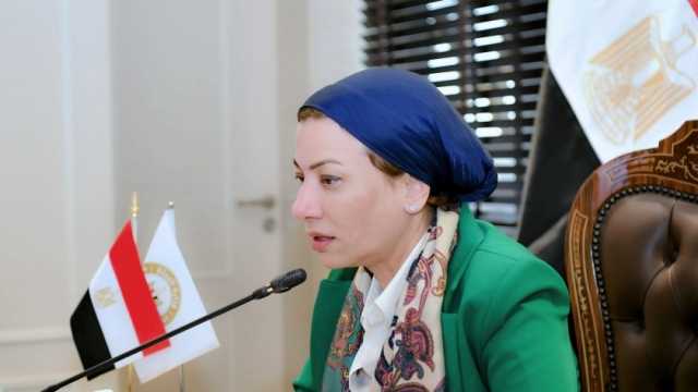 وزيرة البيئة تناقش استعدادات مؤتمر المناخ المقبل مع رئيس هيئة البحر الأحمر