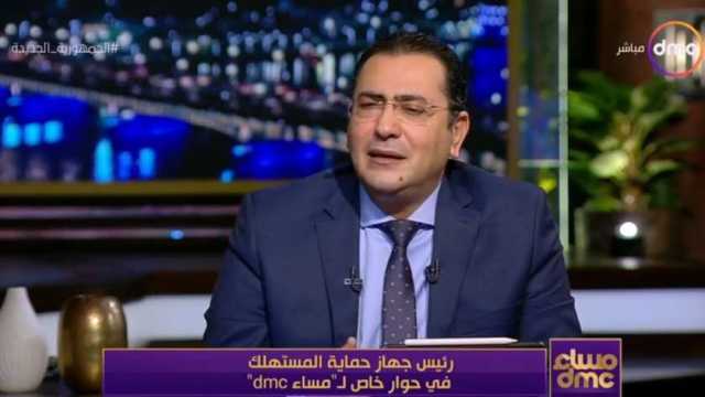 «حماية المستهلك» يحذر محال الأوكازيون الصيفي 2023 من التخفيضات الوهمية