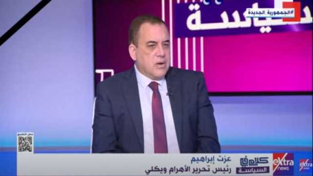 كاتب صحفي: جذب الاستثمارات أحد أهم أولويات المرحلة المقبلة