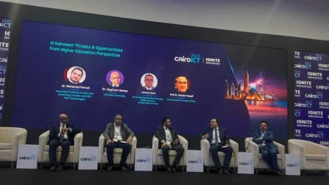 جامعة مصر للمعلوماتية تشارك في جلسات «التعليم العالي» بمعرض Cairo ICT 23