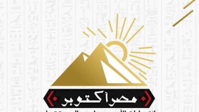 مصر أكتوبر: زيارة رئيس الوزراء للكتيبة 101 ترسم خريطة التنمية الجديدة لسيناء