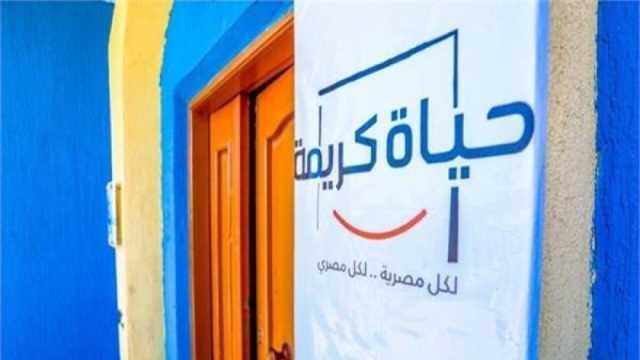 إنجازات 10 سنوات.. «حياة كريمة» درة تاج العدالة الاجتماعية لتحسين حياة المصريين