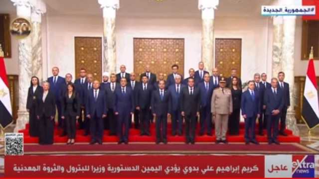 الحكومة تلتقط صورة تذكارية مع الرئيس السيسي عقب حلف اليمين
