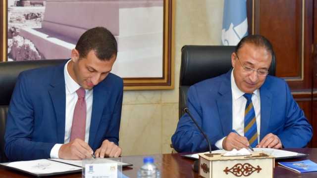 محافظ الإسكندرية يوقع بروتوكول تعاون مع شركة «انطلاق» لدعم الشركات الناشئة
