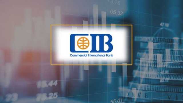 البنك التجاري الدولي: البورصة المصرية تحقق ارتفاعات قياسية بعد قرار «المركزي»