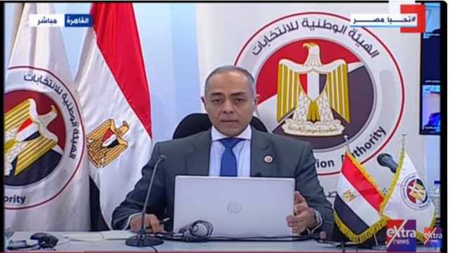 «الوطنية للانتخابات»: انتظام العمل في لجان كفر الشيخ والزقازيق وشبرا الخيمة