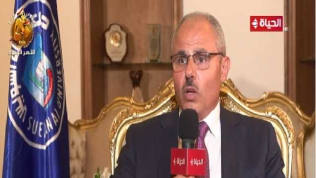رئيس جامعة قناة السويس: مستوى التعليم في مصر أصبح متطورا حاليا