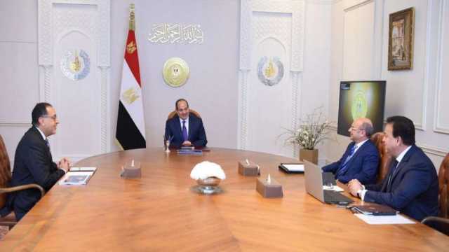 الرئيس السيسي يجتمع مع رئيس الوزراء ووزيري الصحة والعدل