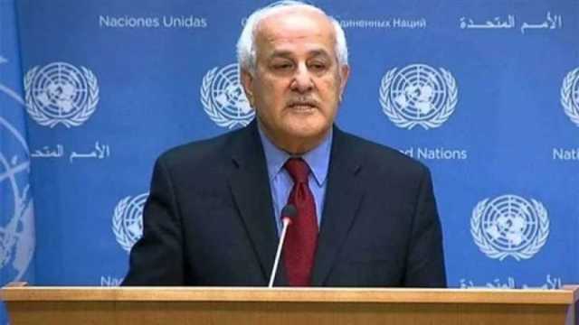 مندوب فلسطين بالأمم المتحدة: الاحتلال يستخدم التجويع سلاحا للحرب بغزة