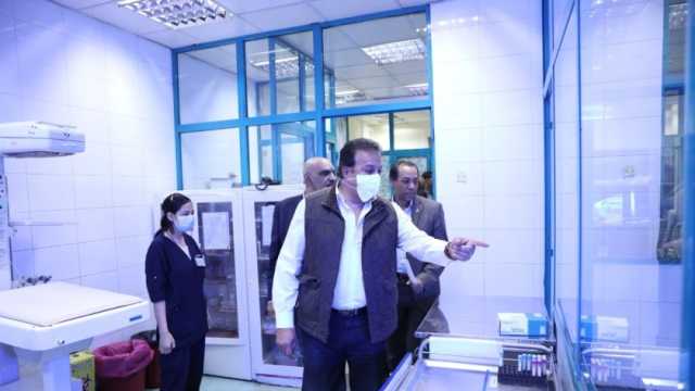 وزير الصحة يتفقد مستشفى الهلال للتأمين الصحي بسوهاج