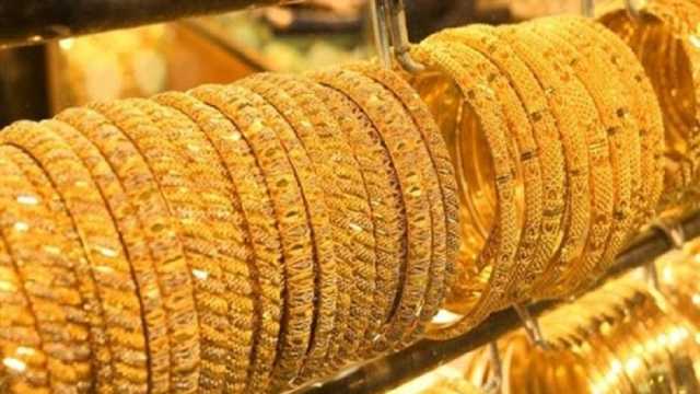 تشتري ولا تبيع؟.. توقعات أسعار الذهب في مصر خلال الأيام المقبلة