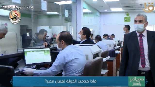 مع الاحتفال بعيدهم.. ماذا قدمت الدولة لعمال مصر؟