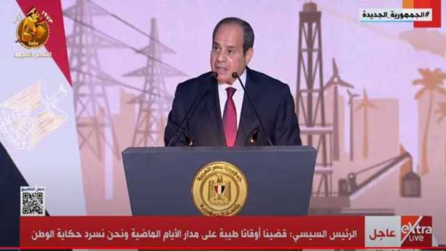 السيسي: حققنا معا ملحمة تاريخية حين تجاوزنا اليأس واستعدنا مصرنا العزيزة