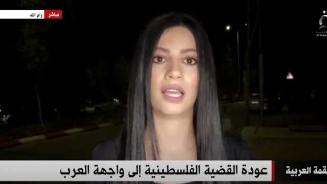 ولاء السلامين مراسلة «القاهرة الإخبارية» في رام الله.. عيون متنقلة على «جبل النار»