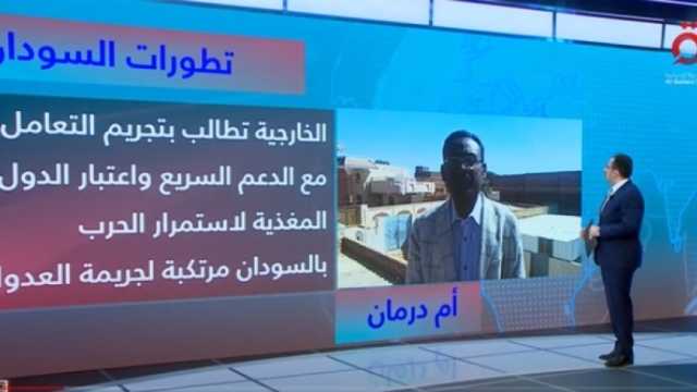 مراسل «القاهرة الإخبارية»: الجيش السوداني يحرز تقدما في عدة مواقع بأم درمان