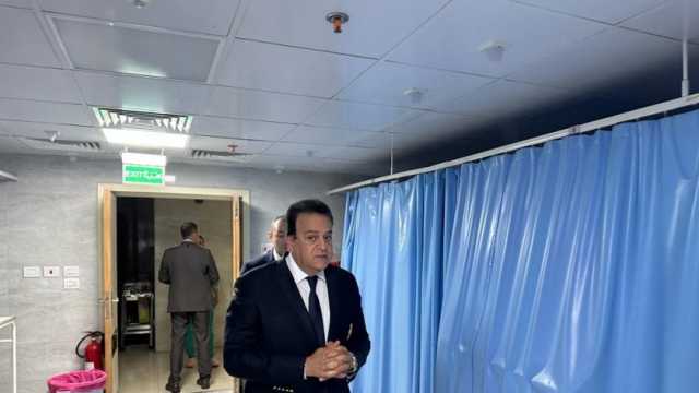 وزير الصحة يوجّه بتغيير شركة الأمن والنظافة في مستشفى القاهرة الجديدة