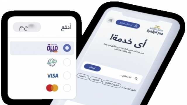 إصدار بطاقات جديدة.. 7 خدمات تقدمها «مصر الرقمية» قريبا تخص «التموين»