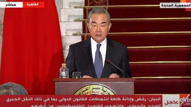 «الخارجية الصينية»: نشكر مصر على دعمنا في المصالح الجوهرية