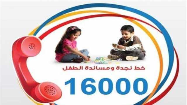 محافظ الجيزة يكافئ مديري وحدات حماية الطفل