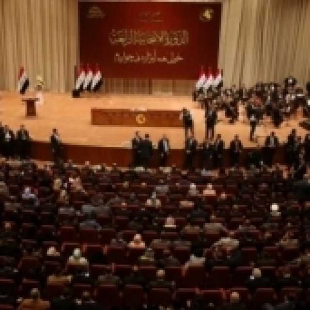 البرلمان العراقي يحدد السبت المقبل موعدا لعقد جلسة استثنائية حول فلسطين