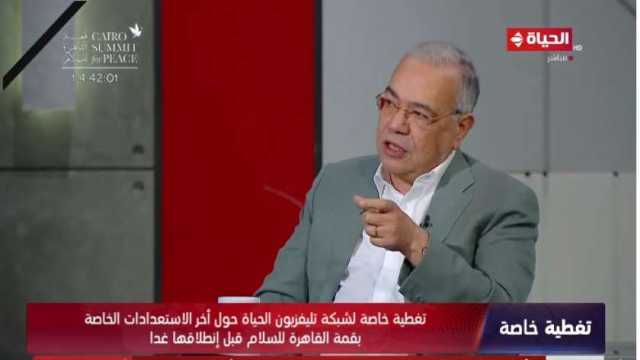 «المصريين الأحرار»: قمة القاهرة للسلام ستكون محل اهتمام كل دول العالم