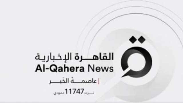 «القاهرة الإخبارية» تتصدر المنصات العربية في تغطية أحداث غزة وترفع شعار المصداقية