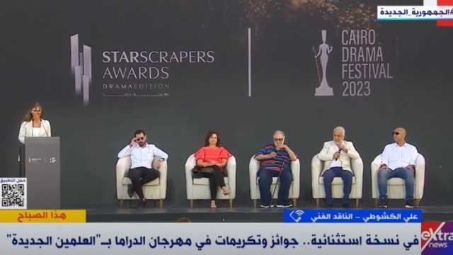 الناقد علي الكشوطي: تكريم قامات كبيرة من الفنانين بمهرجان العلمين المقبل