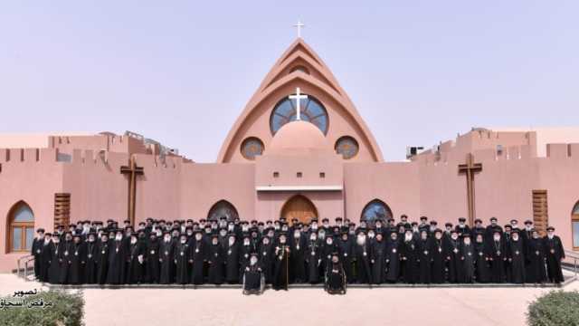 قبل انعقاده.. أبرز مهام سيمنار المجمع المقدس في الكنيسة الأرثوذكسية