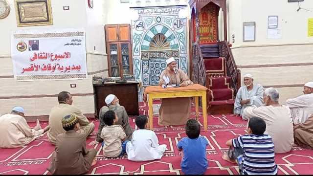 «الأوقاف»: انطلاق فعاليات الحديث عن «أحكام الصلاة» في مساجد 27 محافظة