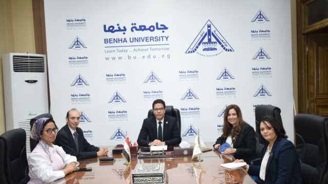 رئيس جامعة بنها يستقبل وفدًا من تنسيقية شباب الأحزاب والسياسيين